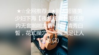 (sa國際傳媒)(saqp-003)(20230126)美女銷售產品附送人肉飛機杯-吳凱彤