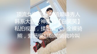 后入无毛逼长腿马尾辫妹子双机位拍摄上门服务态度不怎么好一直催