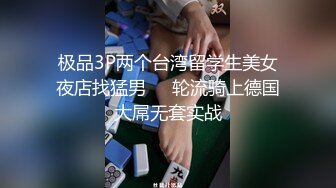 ❤️纯欲系眼镜小骚货，极品美腿高跟鞋，大白翘臀，骑上来自己动，第一视角后入，深插到底