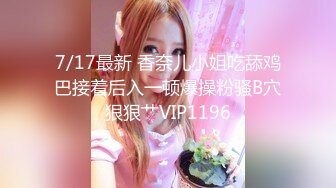 白虎名器01年在校大學生 米娜學姐 聖誕福利雙人秀 日租女友 肉棒填滿稚嫩小穴內射