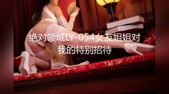 【糖心原創新作】最新91大神專攻貌美蘿莉少女『唐伯虎』美乳足球寶貝 肛塞玩具挑逗玩弄 極品白虎濕嫩鮮美 大屌抽插真頂 720P高清原版