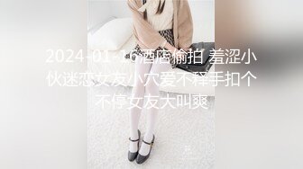 情侶自拍讓你們看看我的護士女友