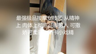 【新片速遞】肤白貌美露脸水多多的小少妇伺候大哥激情啪啪，口交大鸡巴让小哥从椅子上草到床上，玩了好多姿势浪叫不止