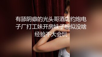 _台湾华人AV女优小只马「嘿尼」「Bunni」OF私拍 极品粉嫩名穴 性爱时翻白眼表情极其淫荡夸张【第三弹】 (11)