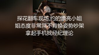 《情侣泄密》和男友分手后性爱视频惨遭被曝光的美女职员