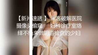 黑客破解监控偷拍小伙和白嫩的大屁股媳妇 干完一炮休息 还想再来一炮女友不乐意了