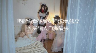  网红女神 潮喷淫娃小水水清纯女友在家喜欢给我舔蛋蛋，生活中的傲娇女神