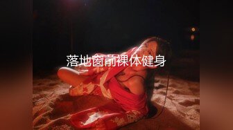 『御姐人妻✿反差白富美』让小骚逼把门打开，对着随时会打开的电梯疯狂后入抽插！又紧张又刺激！听这水声就知道有多享受了