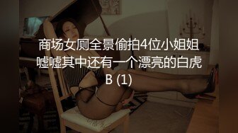 竹林中大战网红脸女神，苗条好身材后入操逼，掰腿侧入，感觉像是女人带了假道具