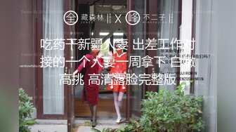 台湾天然美胸熟女人妻中出女王「Jixxielee」「骚猫儿」OF私拍【第二弹】 (1)