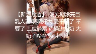 新片速递某社区实习男优探花推车哥酒店约炮外围女清纯小妹娇恬绝顶老汉推车横冲直撞