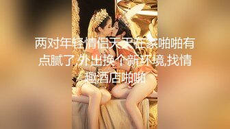 云盘高质露脸泄密！干练短发虎牙美少妇真实日常生活+性爱自拍曝光，呻吟声一绝，大量国语对话 (2)