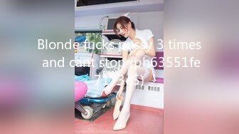 Blonde fucks pussy 3 times and cant stop (ph63551fe7173e5)