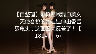  2024-10-03 香蕉秀XJX-194汉服小姐姐的打炮日常