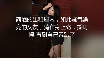 高挑妖妖丰满乳房JJ还挺硬撸管添JJ侧起抬起腿被猛男各种姿势干后门内射刺激