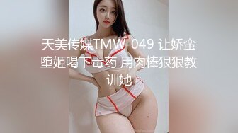 网上约到的夫妻档，一起来3P！