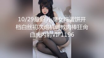 姿色挺不错的少妇,被操一会就要去尿尿,不给去就哭肚子疼