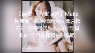 大长腿女友穿情趣女仆内衣和我做爱