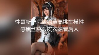 ⚫️⚫️91原创大神【辽宁夫妻】粉丝群福利，奴性十足的贱婊子骚妻【丝欣Mm】舔脚滴蜡口交啪啪各种性爱自拍