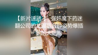 《小妹妹真大胆✿超强露出体验》超级大胆的小林跑去体育生教室窗口尿尿真空出门新体验超刺激户外露出