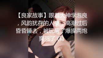 《百度云泄密》两个美女同性恋之间的性爱记录被曝光 (1)