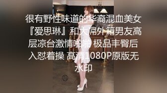   超火爆极品女神番外短片新作-无套怒操粉嫩无毛美穴 高潮口爆内射