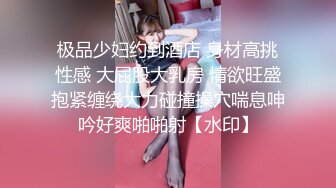 你们的风骚女神来了～