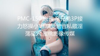 【SM】推特大神溜肉段S最新VIP付费视频捆绑炮击白袜母狗