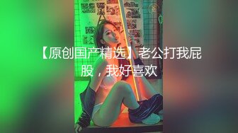 与同事在家喝酒,灌醉后勾引做爱 下集