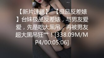 极品反差女孩分手后啪啪视频被渣男曝光