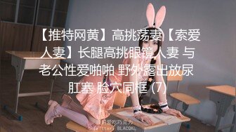 ✿迷玩妈妈✿ 好奇恋母小胖子下药迷玩生母3 醉酒的妈妈聚会回来中我招 居然还穿着黑丝似乎被操过 玩屁眼无比黏滑骚穴