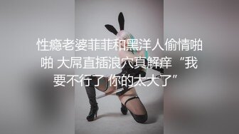 (完整版看简洁接定制)3P妻子忍痛割爱心里很难受