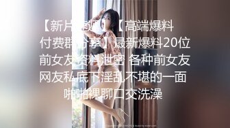 漂亮大奶美女吃鸡啪啪 小情侣在家爱爱自拍 舔逼 被无套输出 口爆吃精