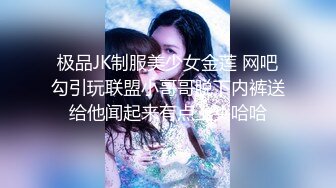 老哥探花找了个灰发漂亮妹子直播啪啪 沙发上玩弄一番69互舔大力猛操诱人 很是有很喜欢不要错过