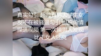 【鬼脚七探花】3000块一炮，00后大圈女神，苗条小姐姐，嫩就一个字，美乳粉穴，被干得爽死了