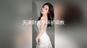 约炮熟女人妻，疯狂揉搓大奶，大屌进入搞得人妻受不了……