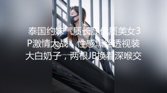 长相甜美大脸新人美女性感吊带黑丝自摸诱惑，张开双腿手指摩擦阴蒂，撩起内衣露奶子，展示屁股掰开看菊花