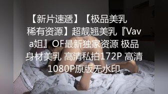 美腿翘臀少妇，被按摩技师小哥调教得两腿乱蹬