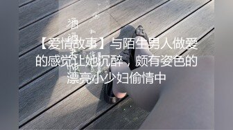 PH145 色控传媒 对不良少女继妹 忍无可忍的兄妹教育