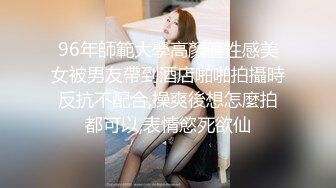 私人公寓微信約炮90後苗條乖乖女學生援交妹