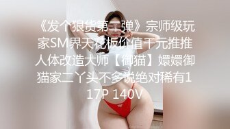 不知名模特独特熟女气息妩媚动人 婀娜娇躯翘臀秀穴 相见魂销