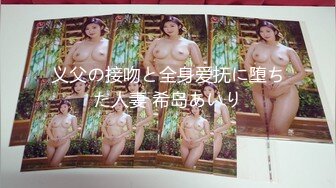 国产AV新片商精东影业最新出品 JD005 叔叔酒后乱性与侄女乱伦