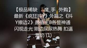 STP22144 最新9月秀人网极品网红女神▌艾小青 ▌三亚凤凰岛酒店阳台露出自慰 金主提屌就是干超多精液颜射骚货