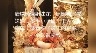 高颜值清纯美少女「果果」福利私人定制，洁白无暇的酮体露脸反差手扣嫩穴自慰 (2)