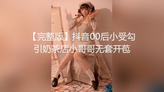 kcf9.com-黑椒盖饭  二次调教椰乳女高 狗链女奴任由宰割玩弄 爆肏凌辱肉便器少女 美妙榨精肉欲