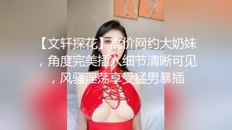 【新片速遞】 无敌粉穴网红女神！白嫩美乳超柔软！揉搓嫩穴洞口磨蹭，爽的的流出淫水，这逼堪称名器[1.33G/MP4/02:46:40]