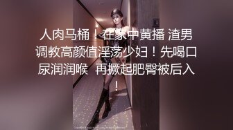 EMA-006 斑斑 抖音女主播被屌丝男操翻 蜜桃影像传媒