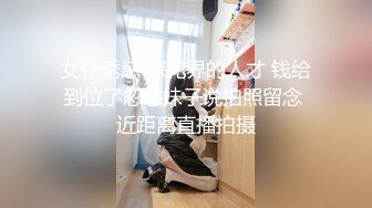 【新片速遞】小伙出租屋约炮极品大长腿美女同事❤️换上黑丝一边操一边拍完美露脸