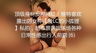 【稀缺資源】【爆乳女神】超狂三模合體『璃奈醬x小桃子x鄭琦』女友給的生日禮物 約閨蜜一起來角色扮演 高清1080P版