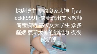 南通大屁股少妇